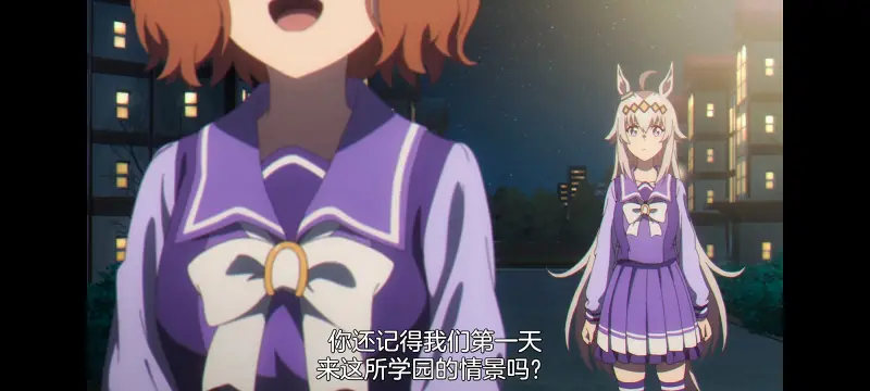 赛马娘,赛马娘PrettyDreby,芦毛灰姑娘,赛马娘芦毛灰姑娘,动画,动漫,番剧,ACG