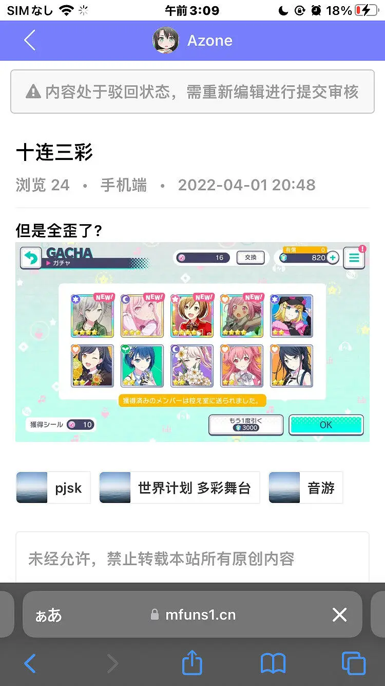 审核