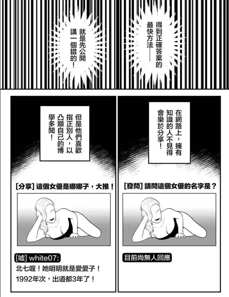 闲聊茶馆,御主
