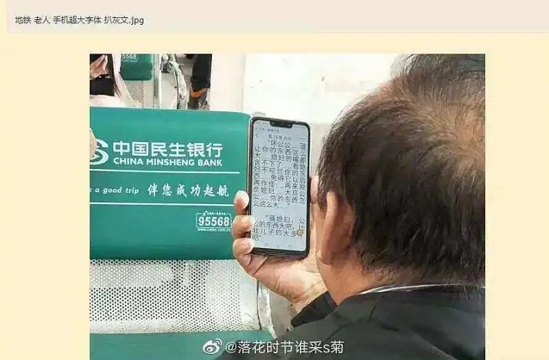闲聊茶馆,沙雕图,今日份沙雕图
