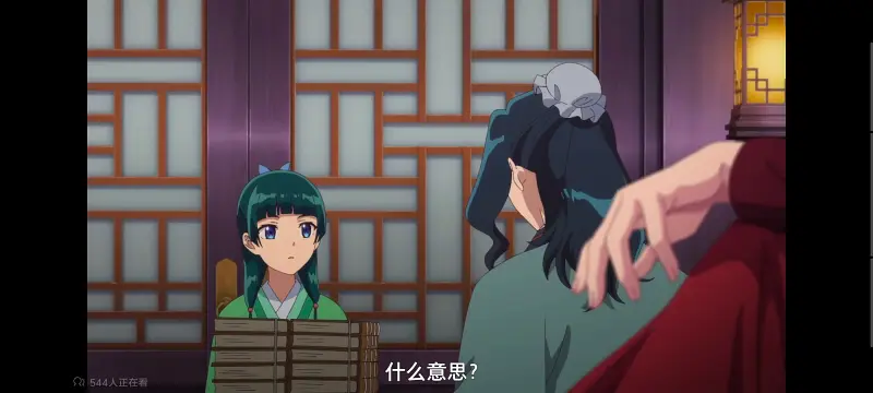 药屋少女的呢喃,药师少女的独语,动画,动漫,番剧,日漫,二次元,ACG
