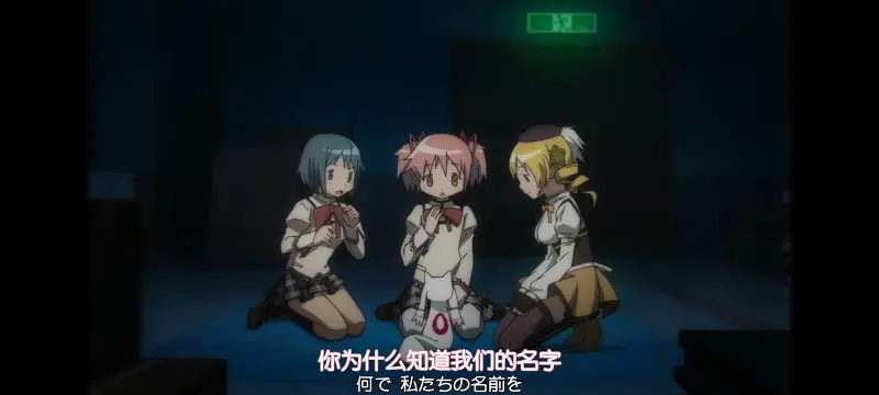 魔法少女小圆,魔法少女,动漫,动画,番剧,ACG