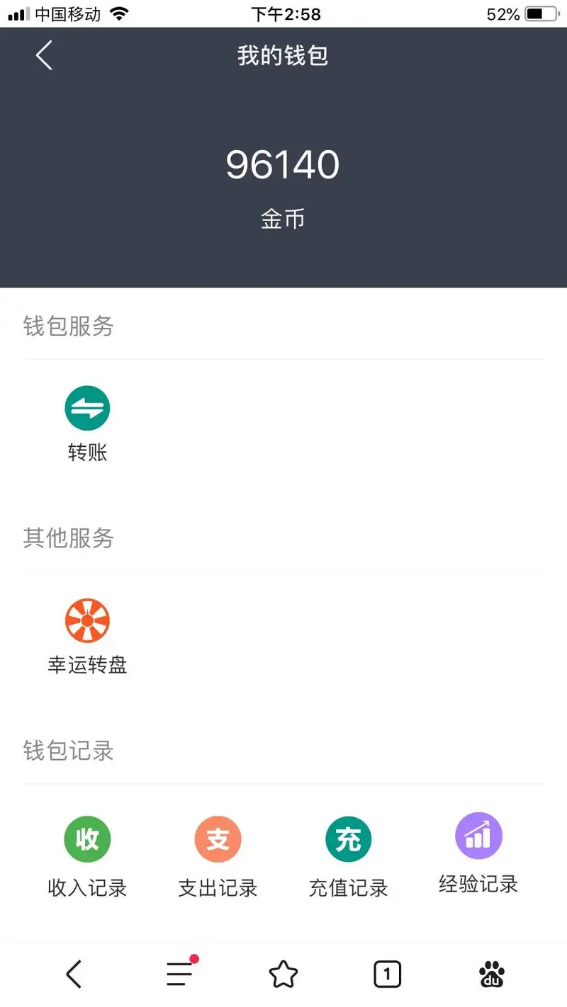 纯爱万岁
