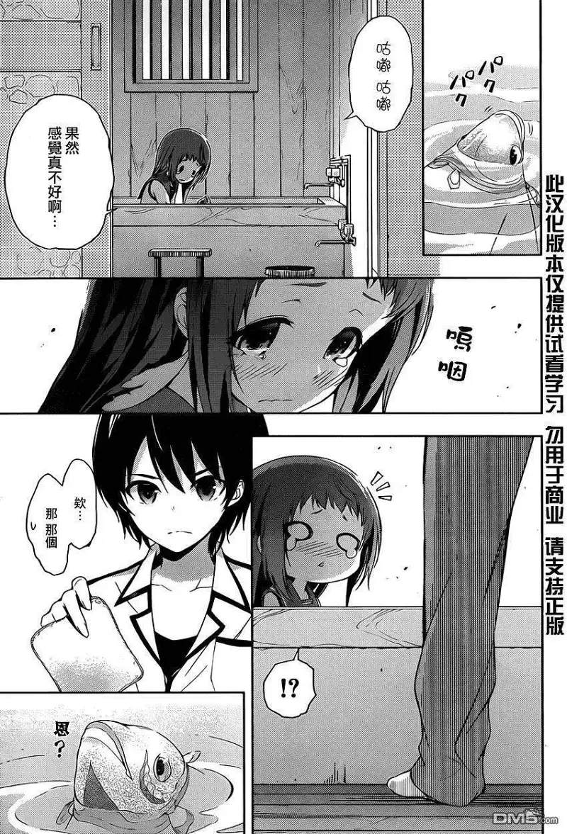 闲聊茶馆,漫画,来自风平浪静的明天