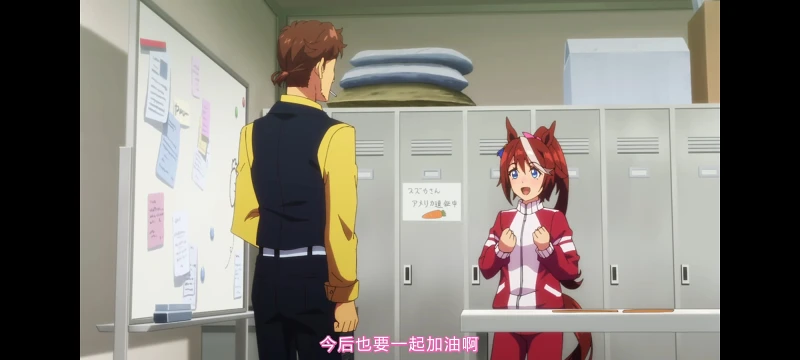 赛马娘,赛马娘第二季,动画,动漫,番剧,二次元,ACG