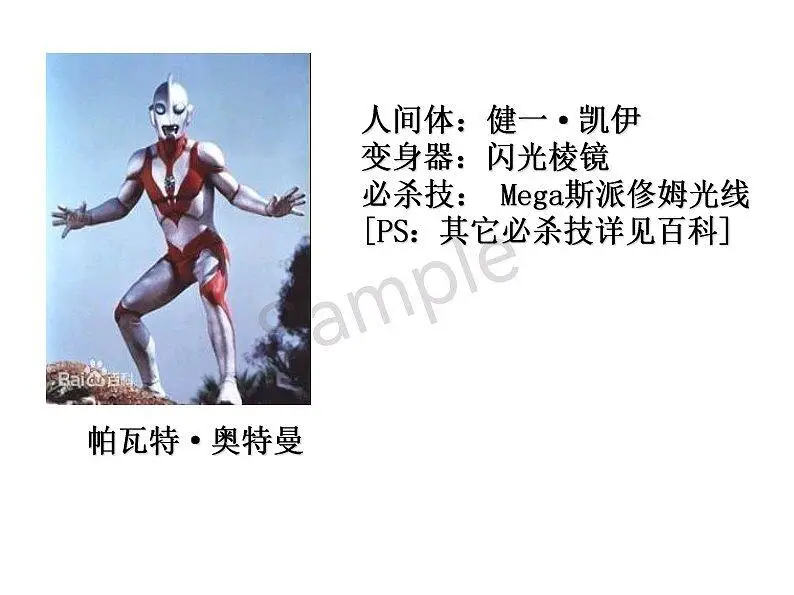 M站美图