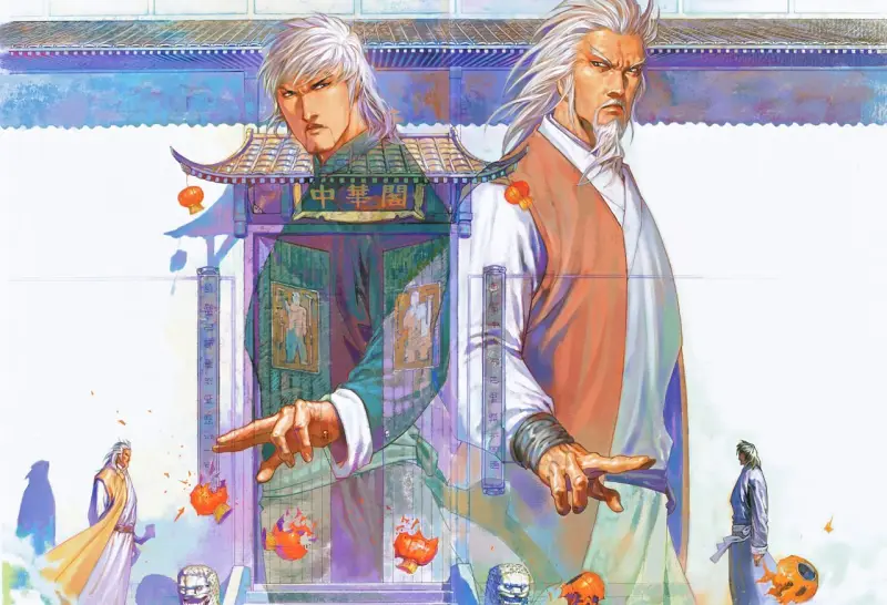 风云,马荣成,画集
