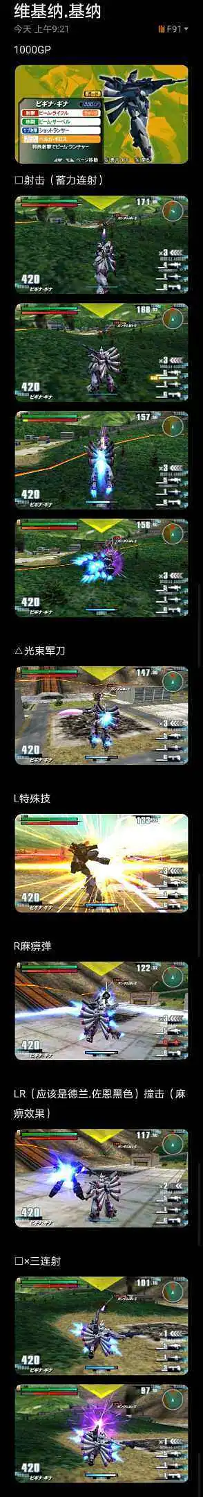 闲聊茶馆,游戏,业余,GVGNP