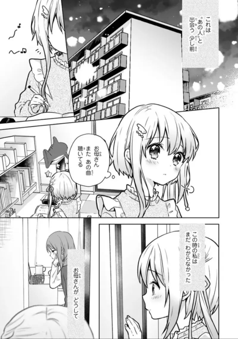 白玉,しらたま,くうねりん