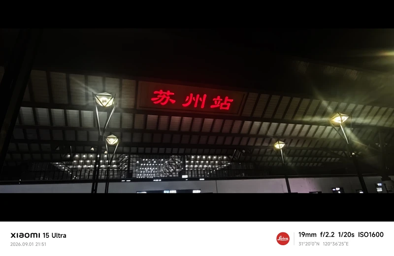 旅行,明日方舟,终末地,苏州