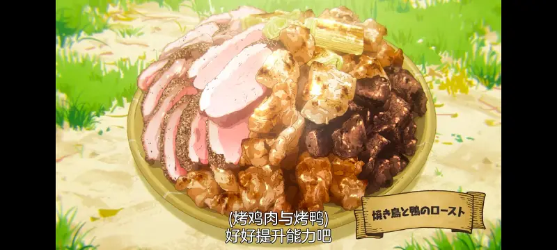 网购技能开启异世界美食之旅,拥有超常技能的异世界流浪美食家,动画,动漫,番剧,ACG