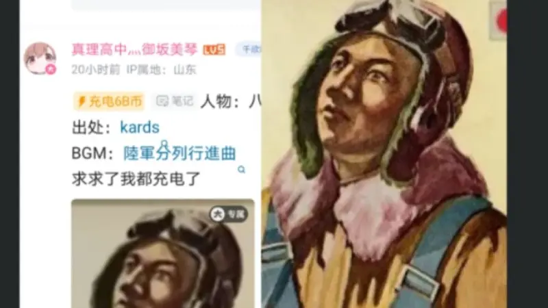 【手绘】啊？不是，咱画二次元的啊！《Kards》八纮一字
