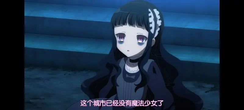 魔法少女育成计划,魔法少女,魔保育,动画,动漫,番剧,日漫,二次元,ACG
