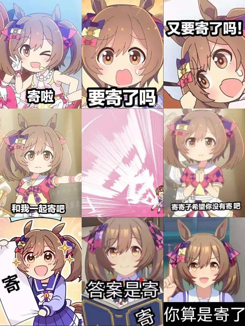 用户交流,生草,草,每日草市