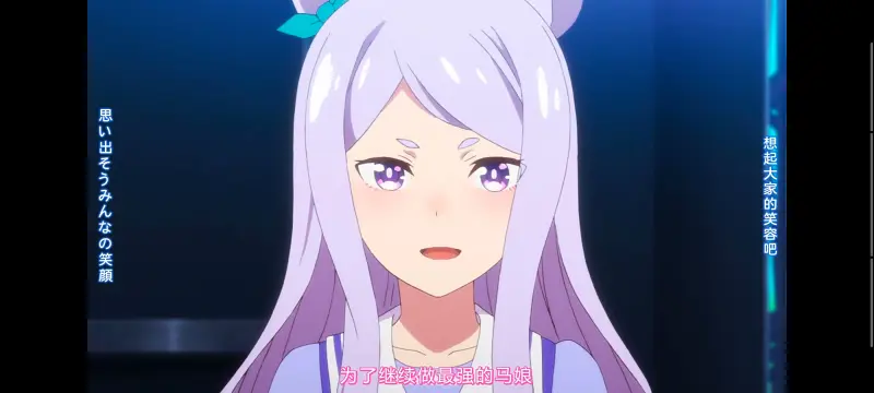 赛马娘,赛马娘PrettyDerby,赛马娘第二季,番剧,动画,动漫,二次元,ACG