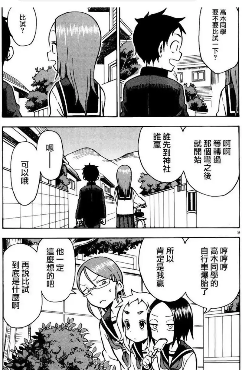 动漫专区,漫画