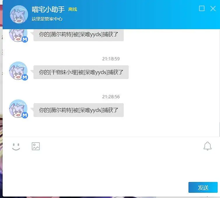 甚么疯狂呆唯