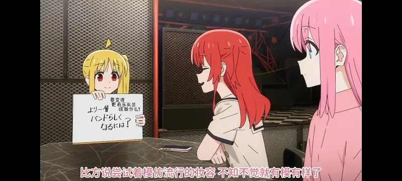 孤独摇滚,动漫,动画,番剧,ACG