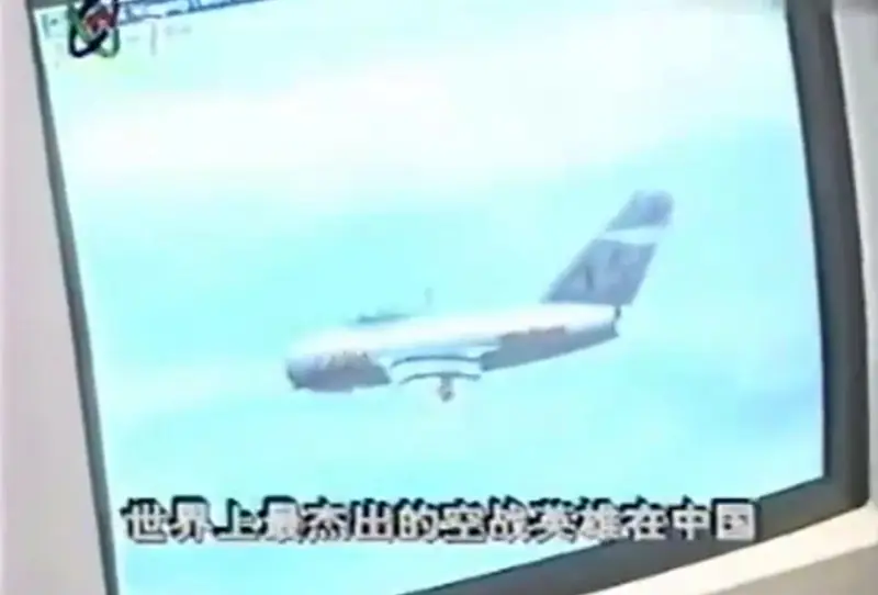 國產老遊八一戰鷹資源分享