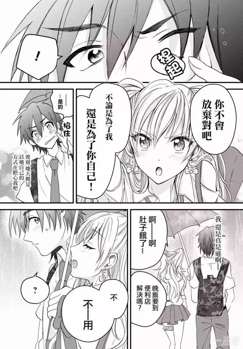动漫专区,番剧资源,漫画