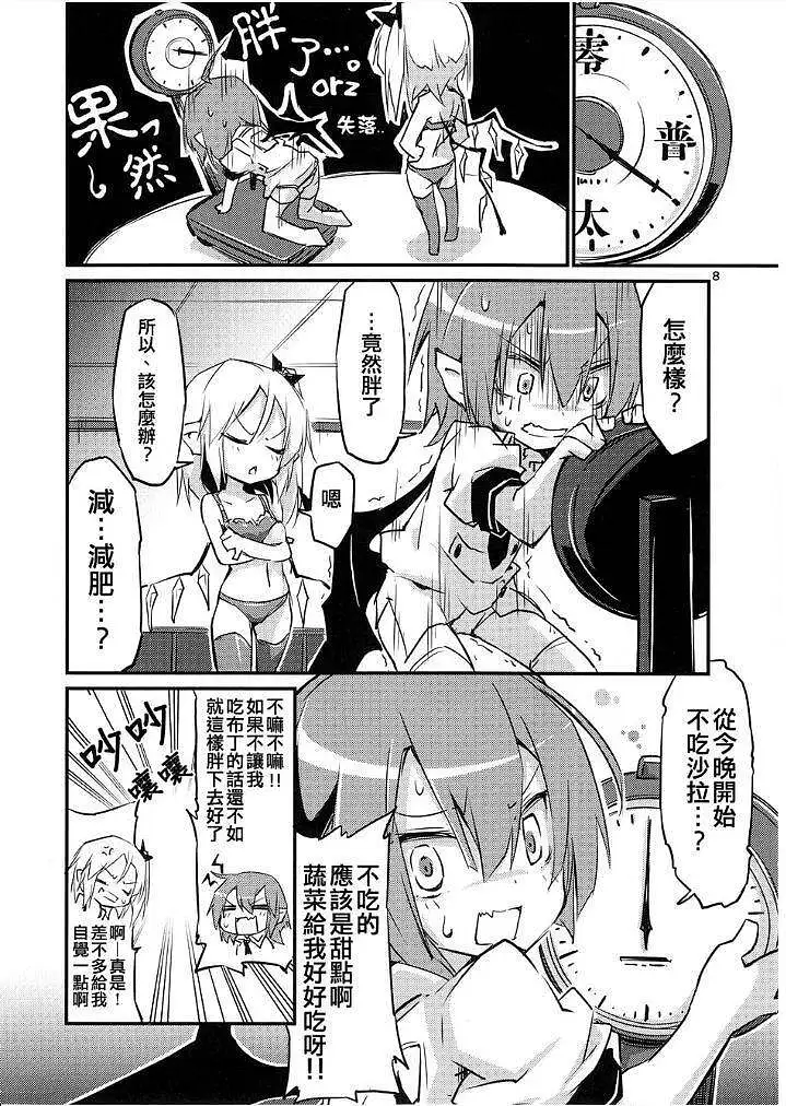 动漫专区,东方PROJECT,漫画