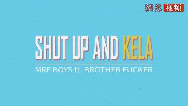 【圣地亚哥金曲】SHUT UP AND KELA