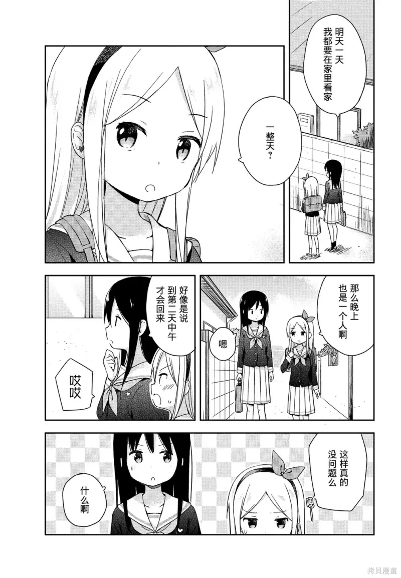 百合