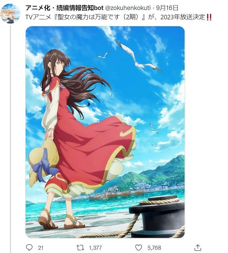 动漫专区,番剧资源,动漫