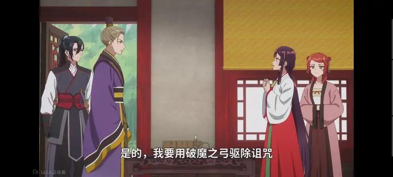 恶女不才请多关照雏宫蝶鼠替换传,虽然我是不完美恶女雏宫蝶鼠替换传,动画,动漫,番剧,二次元,日漫,ACG