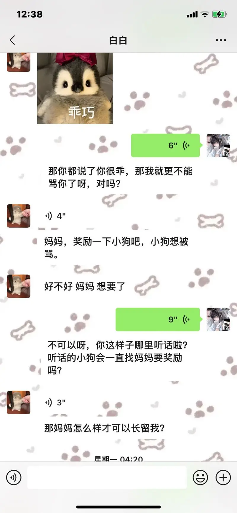 吃瓜