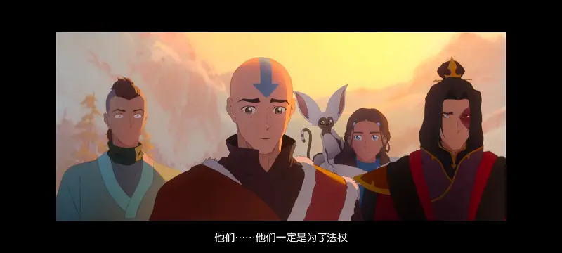 降世神通,安昂传奇,美漫,动画,动漫,番剧,二次元,ACG,动画电影