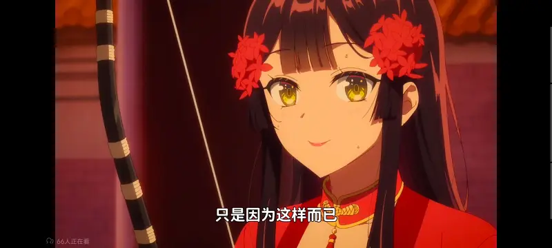 虽然我是不完美恶女雏宫蝶鼠替换传,恶女不才请多关照雏宫蝶鼠替换传,动画,动漫,番剧,二次元,日漫,ACG