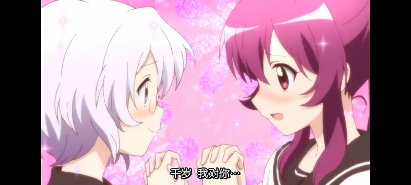 摇曳百合,轻松百合,动画,动漫,番剧,日漫,ACG