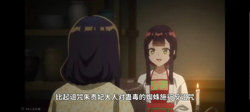 虽然我是不完美恶女雏宫蝶鼠替换传,恶女不才请多关照雏宫蝶鼠替换传,动画,动漫,番剧,二次元,ACG,日漫