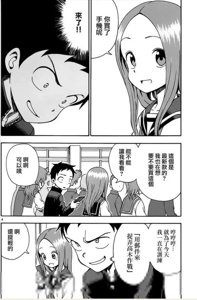 动漫专区,漫画