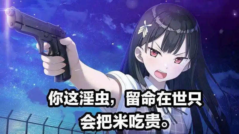 M站美图,动漫,涩图