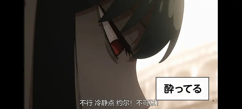 间谍过家家,SPYFAMILY,动画,动漫,番剧