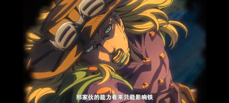 JOJO,JOJO的奇妙冒险,SBR,飙马野郎,动画,动漫,番剧,日漫,二次元,ACG