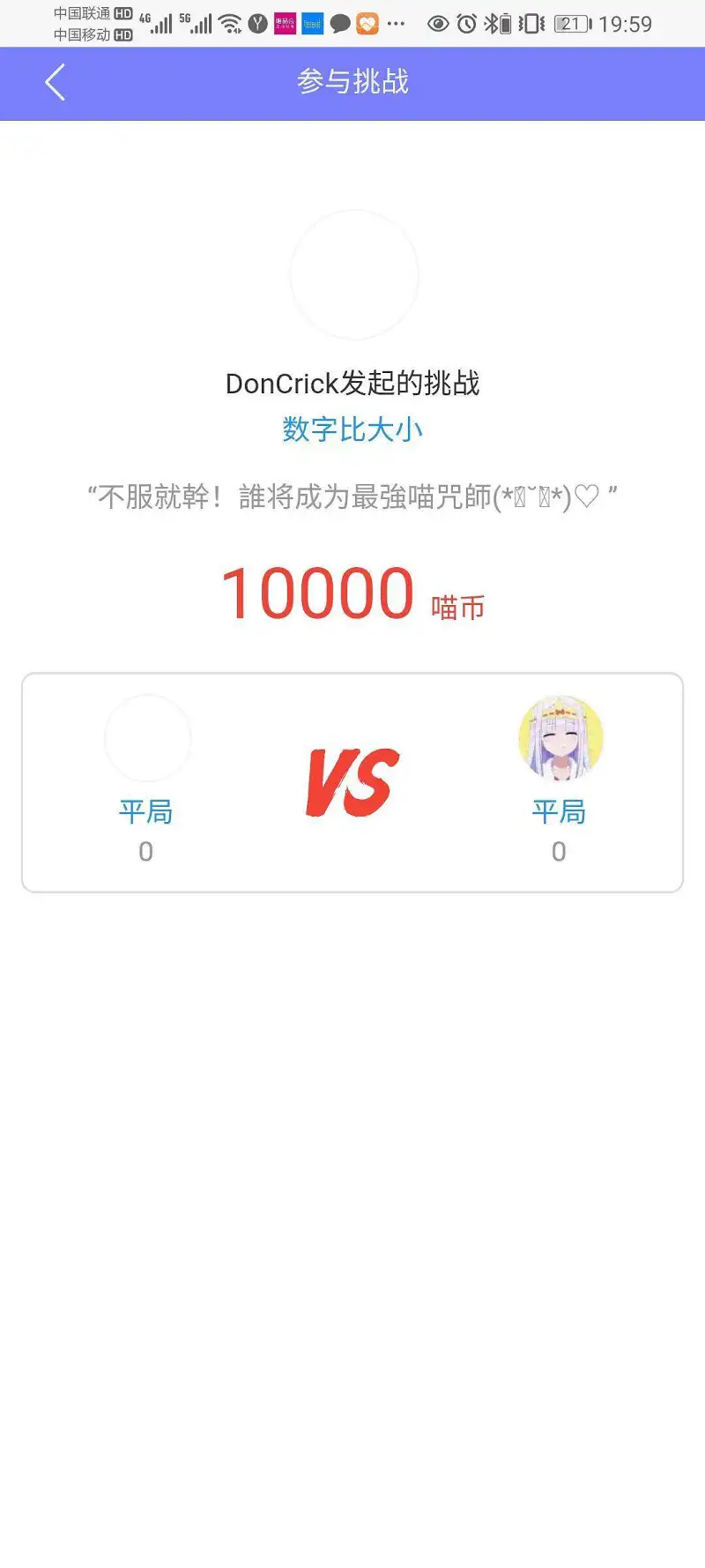 用户交流,赌狗