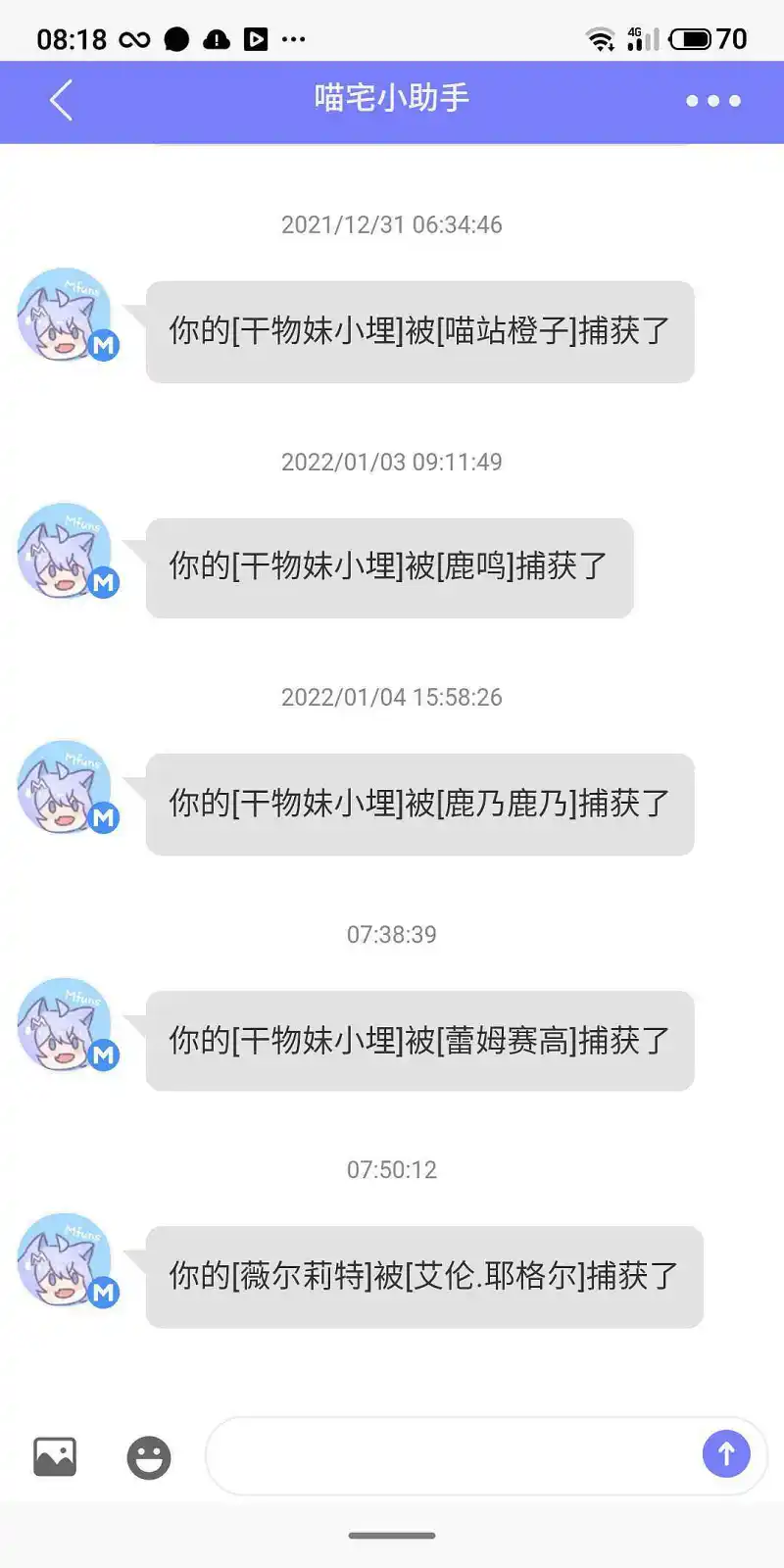 闲聊茶馆,乞讨