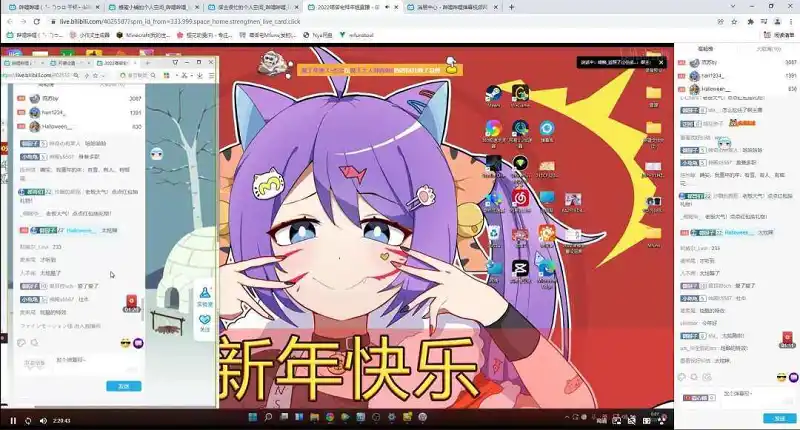 御主电脑上这个向日葵跟我想的是同一个吗