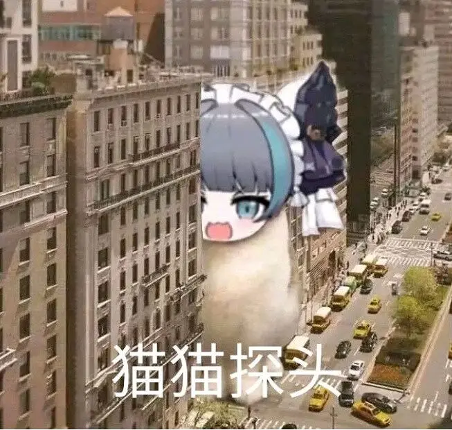 氵怪的晚安