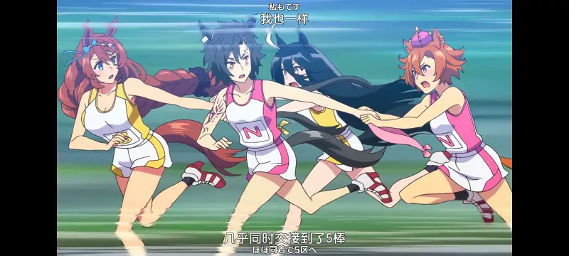赛马娘,赛马娘PrettyDreby,动画,动漫,番剧,ACG