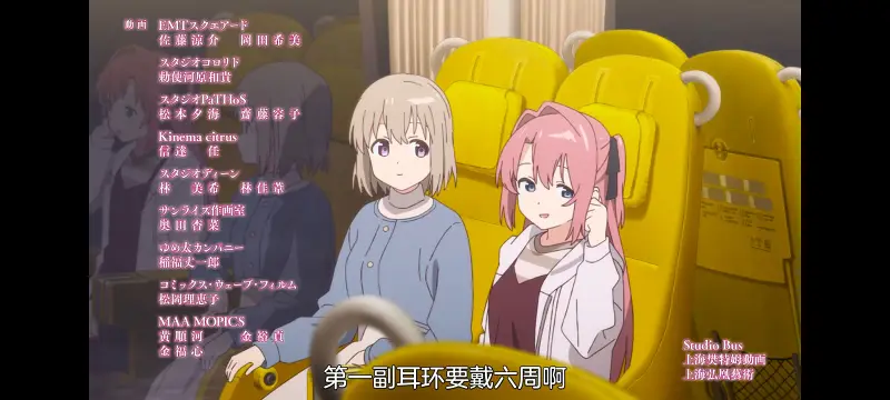 上伊那牡丹醉姿如百合,上伊那牡丹酒醉身姿似百合花般,动漫,番剧,百合,日漫,动画,二次元,ACG