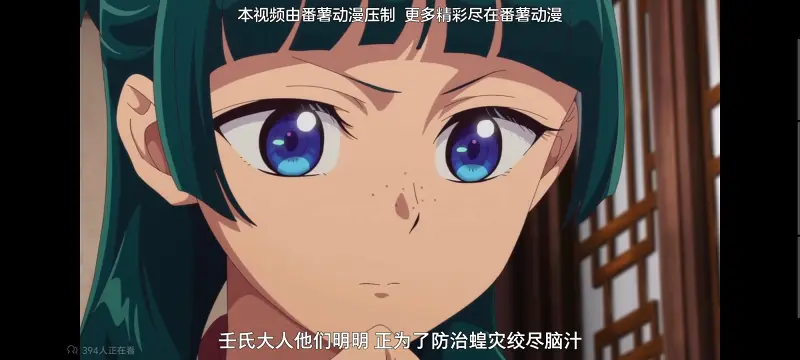 药屋少女的呢喃,药师少女的独语,动画,动漫,番剧,日漫,二次元,ACG