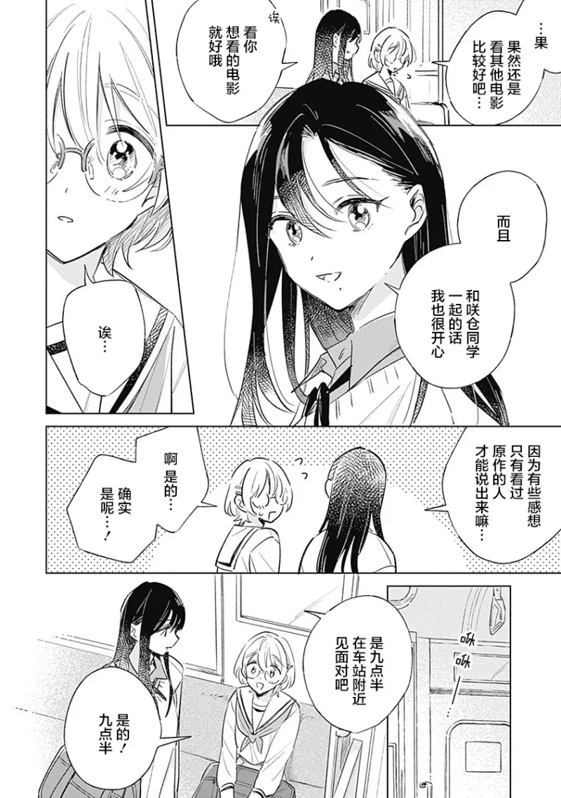 百合