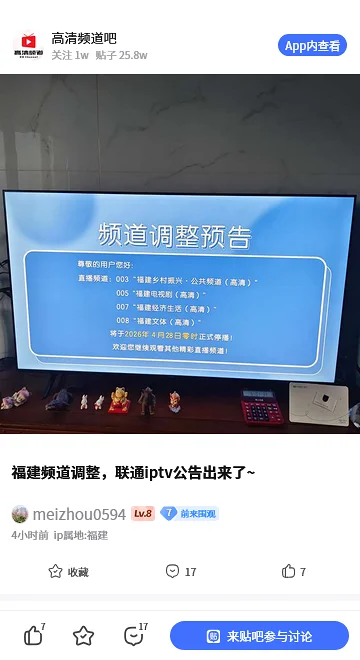 喵御宅