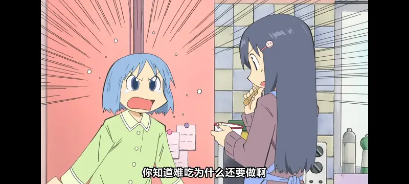 日常,动画,动漫,番剧,二次元,日漫,ACG
