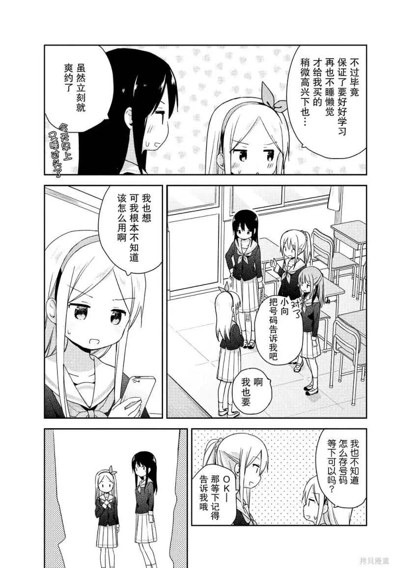 百合