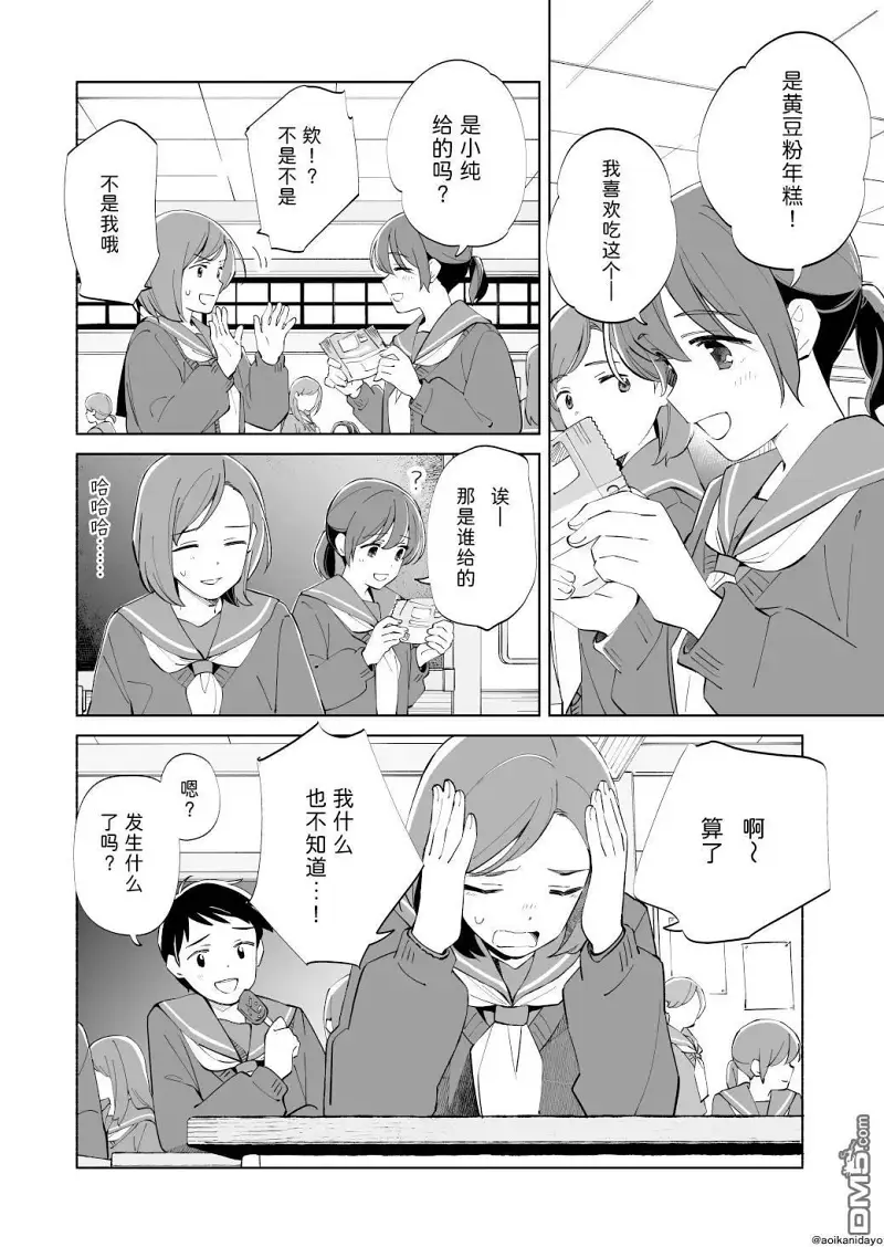 百合